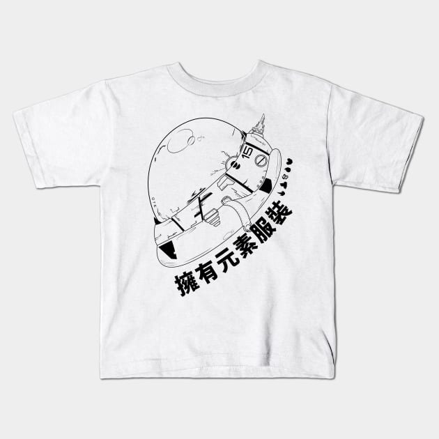 OTE Space Helmet Kids T-Shirt by OwnTheElementsClothing